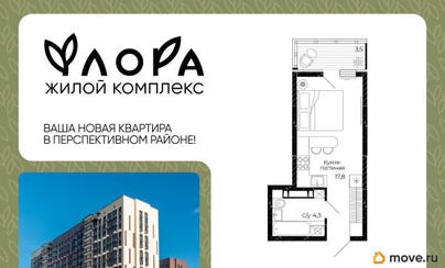 студия, 23.1 м&sup2;