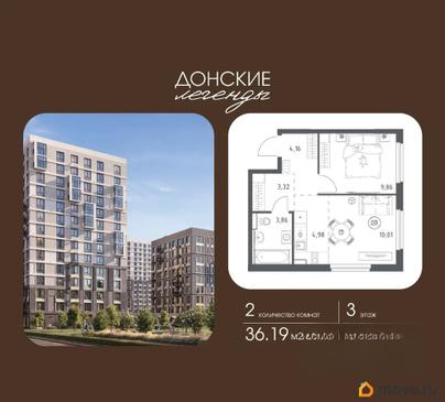 2-комн. квартира, 36.19 м&sup2;