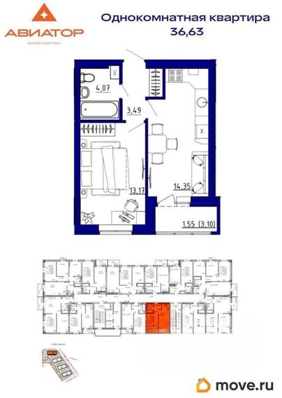 1-комн. квартира, 36.72 м&sup2;