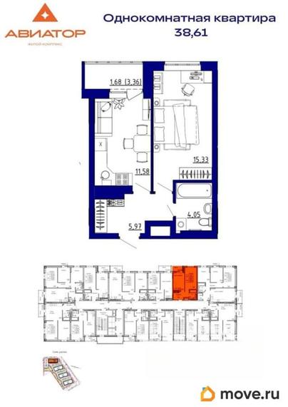 1-комн. квартира, 38.61 м&sup2;