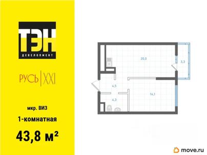 1-комн. квартира, 43.8 м&sup2;