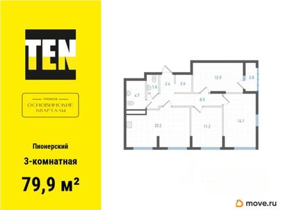 3-комн. квартира, 79.9 м&sup2;