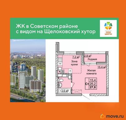 студия, 27.6 м&sup2;