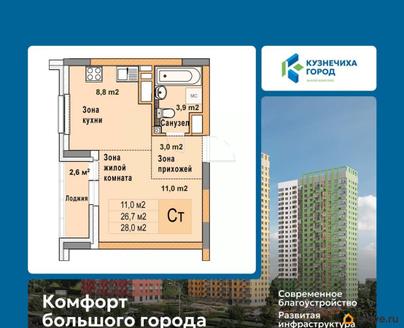 студия, 28 м&sup2;