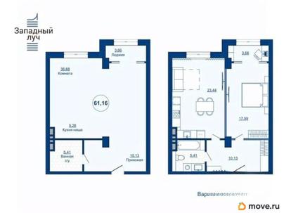 2-комн. квартира, 61.85 м&sup2;