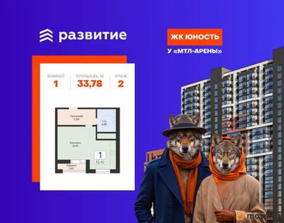 студия, 33.78 м&sup2;