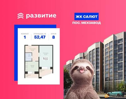 1-комн. квартира, 52.47 м&sup2;