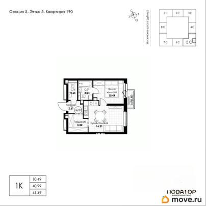1-комн. квартира, 41.49 м&sup2;