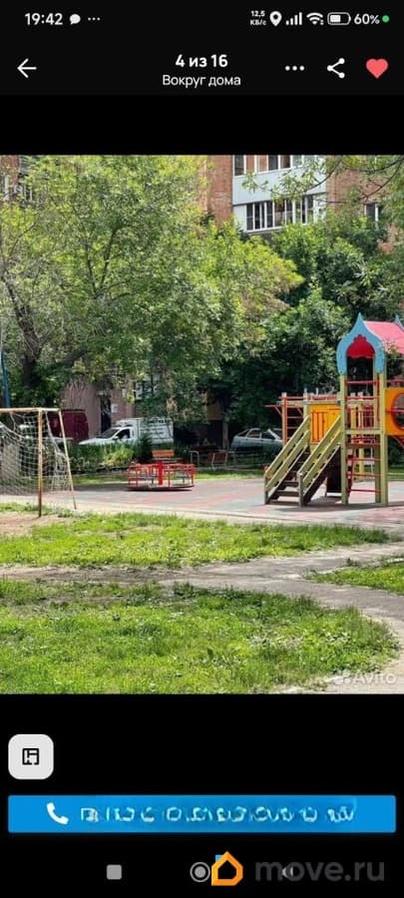 3-комн. квартира, 64.7 м&sup2;