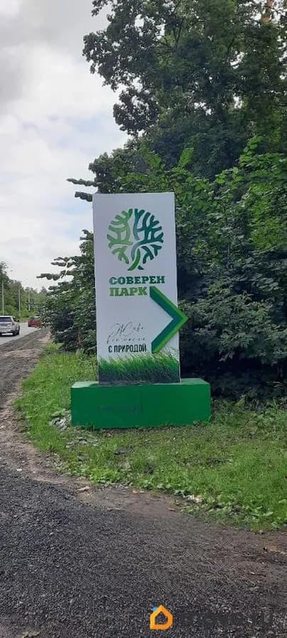 земельный участок, 10.6 сотки
