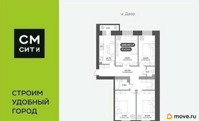 4-комн. квартира, 108.5 м&sup2;