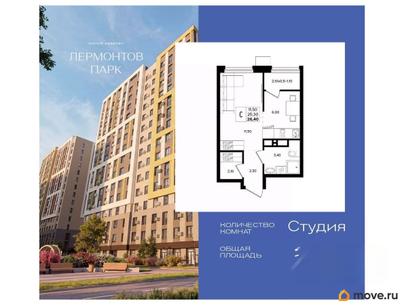 студия, 26.4 м&sup2;
