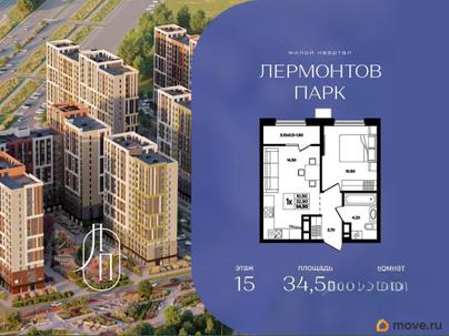 1-комн. квартира, 34.5 м&sup2;