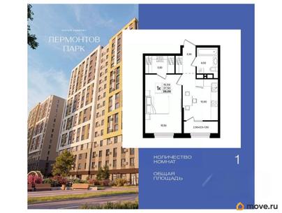 1-комн. квартира, 39 м&sup2;