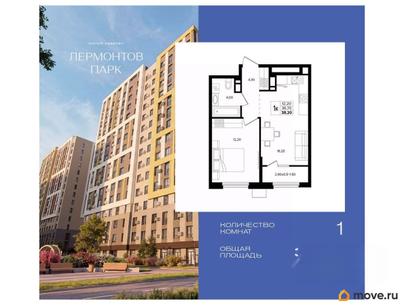 1-комн. квартира, 38.2 м&sup2;