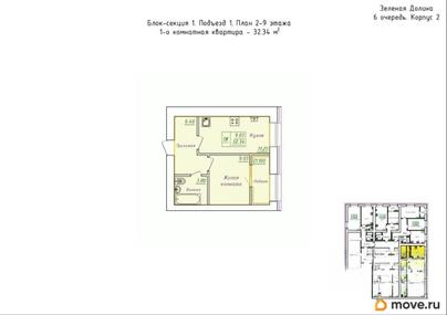 1-комн. квартира, 32.34 м&sup2;