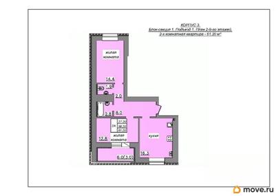 2-комн. квартира, 61.2 м&sup2;