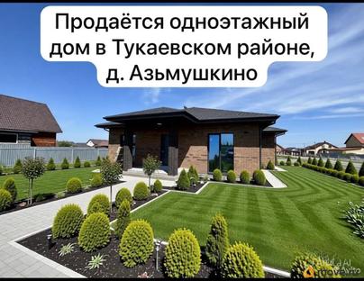 дом, 123 м&sup2;, 12 соток