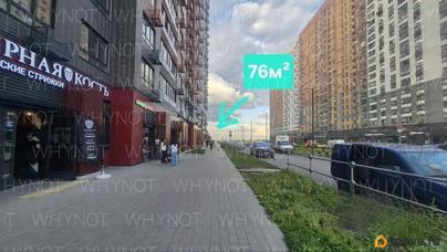 торговое помещение, 76.6 м&sup2;