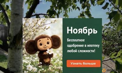 дом, 75.9 м&sup2;, 6 соток