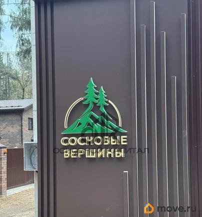 дом, 120 м&sup2;, 5.5 сотки