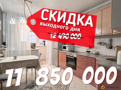 3-комн. квартира, 84.2 м&sup2;