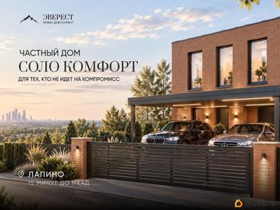 дом, 175 м&sup2;, 8 соток