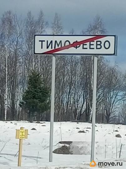 земельный участок, 15 соток