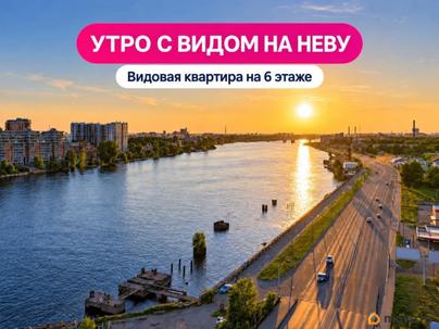 2-комн. апартаменты, 60.32 м&sup2;