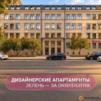 1-комн. апартаменты, 15.8 м&sup2;