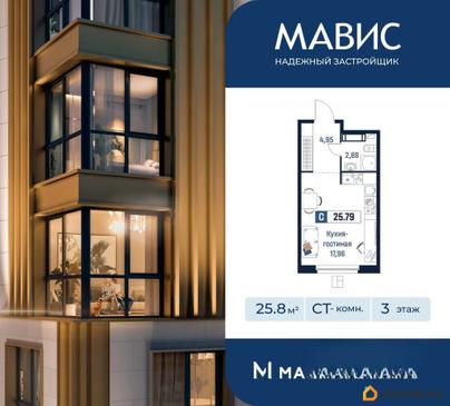студия, 25.79 м&sup2;