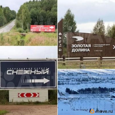 земельный участок, 14 соток