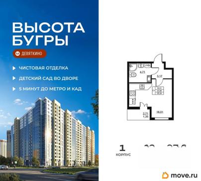 студия, 25.24 м&sup2;