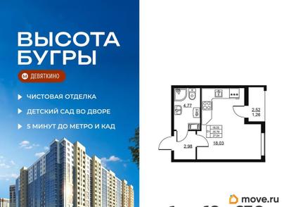 студия, 27.04 м&sup2;