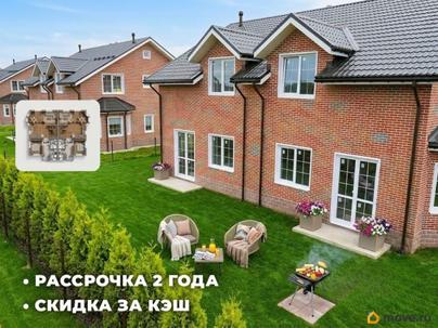дом, 124 м&sup2;, 3 сотки