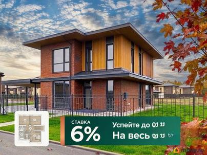 дом, 171.6 м&sup2;, 6.2 сотки