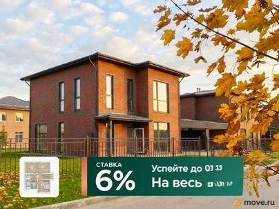 дом, 171.6 м&sup2;, 6.2 сотки