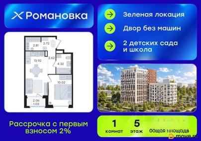 1-комн. квартира, 37.44 м&sup2;