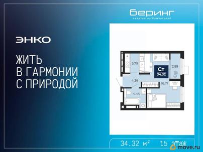 студия, 34.32 м&sup2;