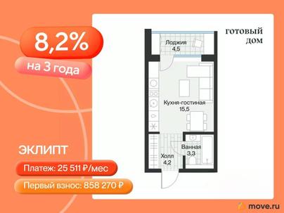 студия, 25.2 м&sup2;