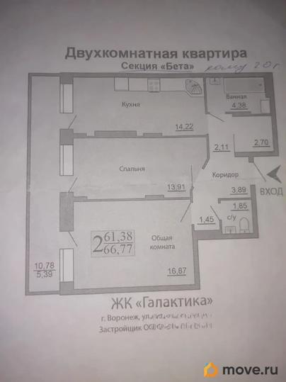 2-комн. квартира, 62 м&sup2;
