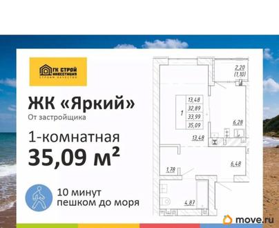 1-комн. квартира, 33.99 м&sup2;