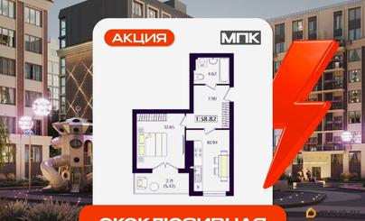 1-комн. квартира, 38.82 м&sup2;