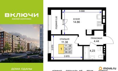 1-комн. квартира, 39.4 м&sup2;