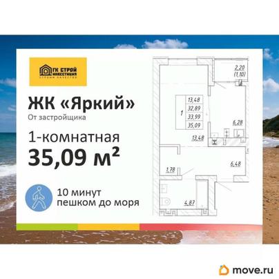 1-комн. квартира, 33.99 м&sup2;
