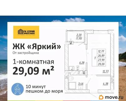 1-комн. квартира, 27.99 м&sup2;