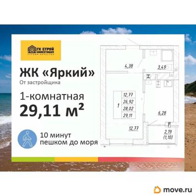 1-комн. квартира, 28.02 м&sup2;