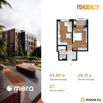 2-комн. квартира, 46.46 м&sup2;