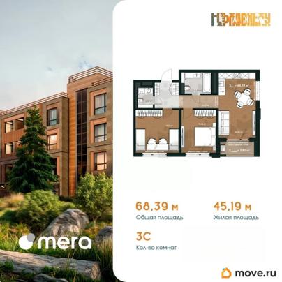 3-комн. квартира, 70.29 м&sup2;