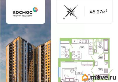 1-комн. квартира, 42.9 м&sup2;